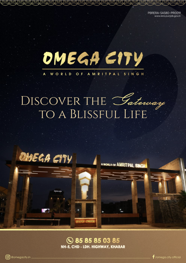 Omega City project brochure cover
